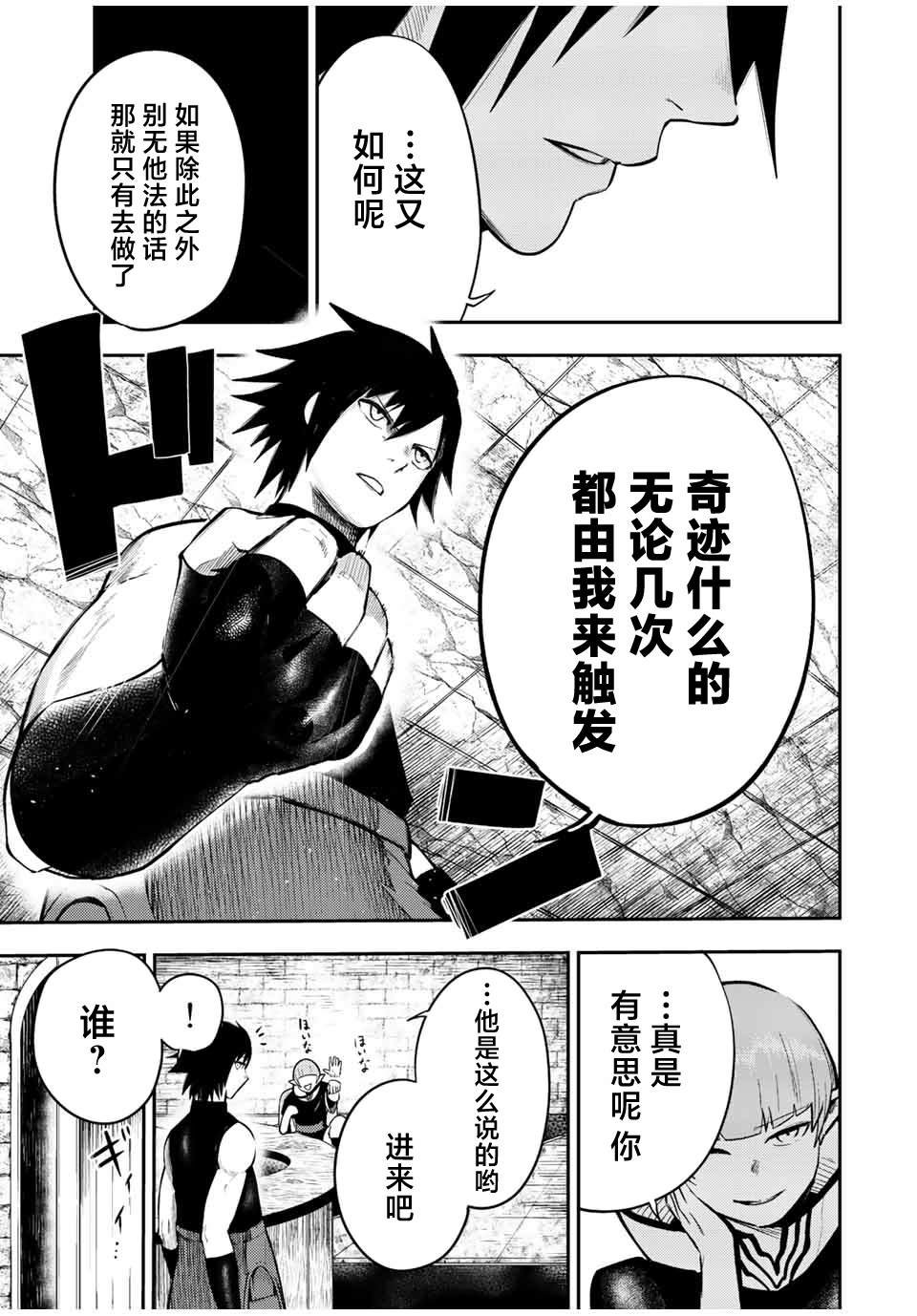 第67话