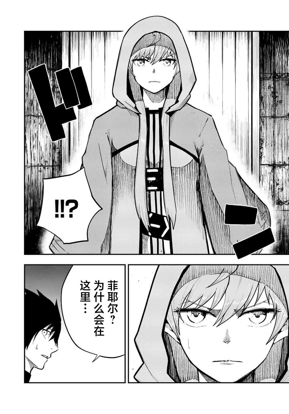 第67话