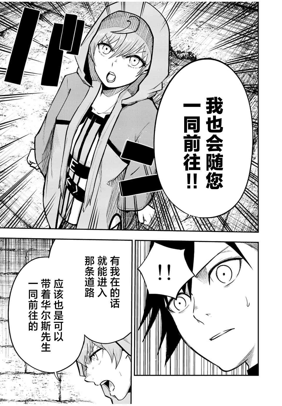 第67话