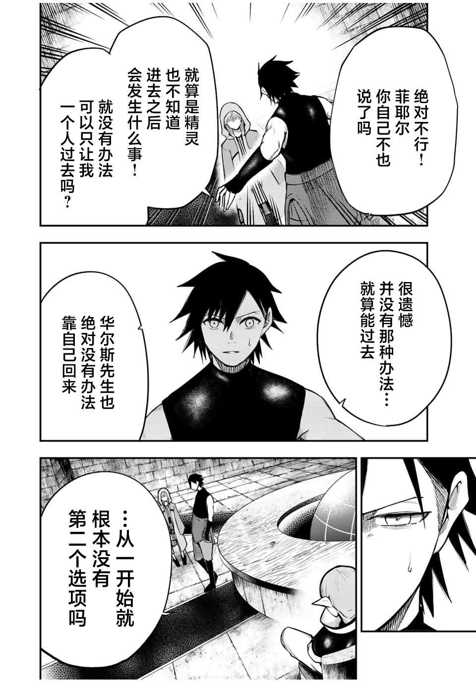 第67话