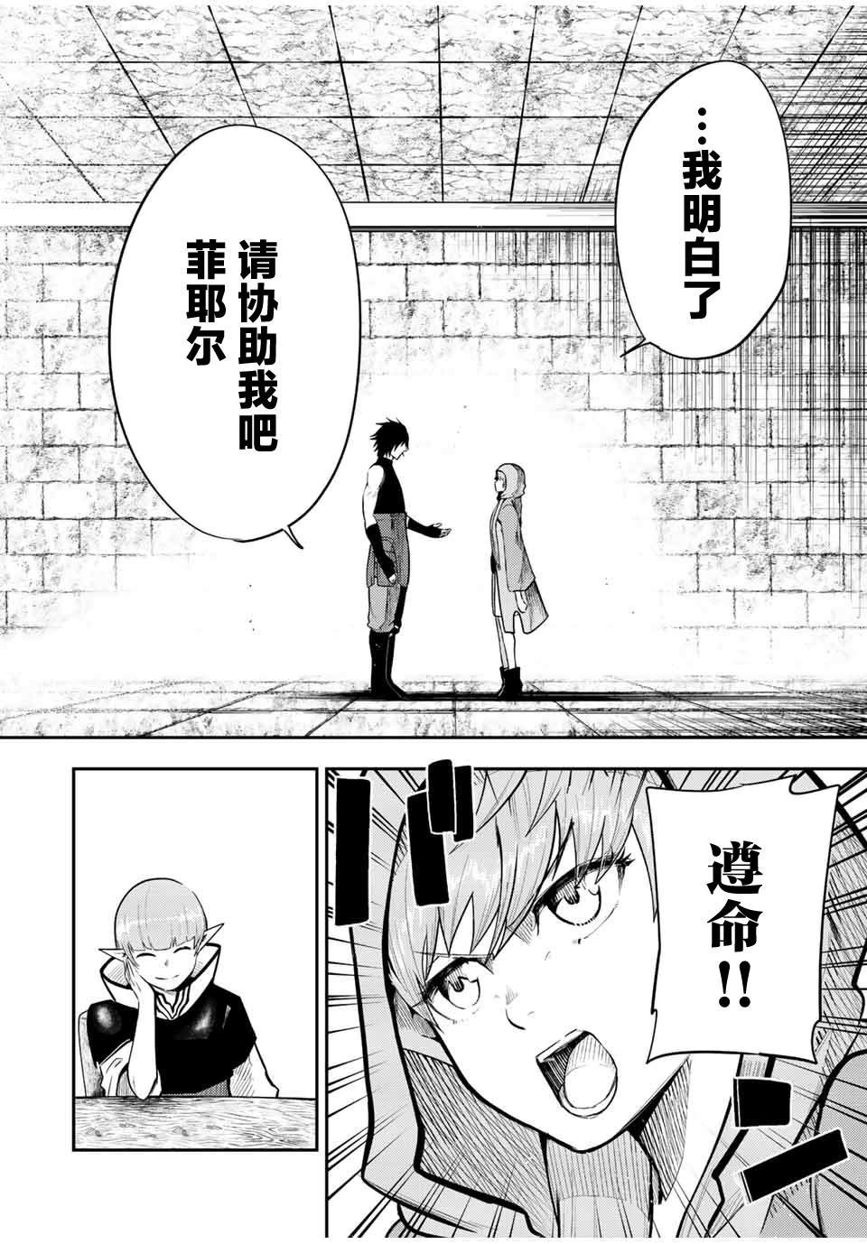 第67话