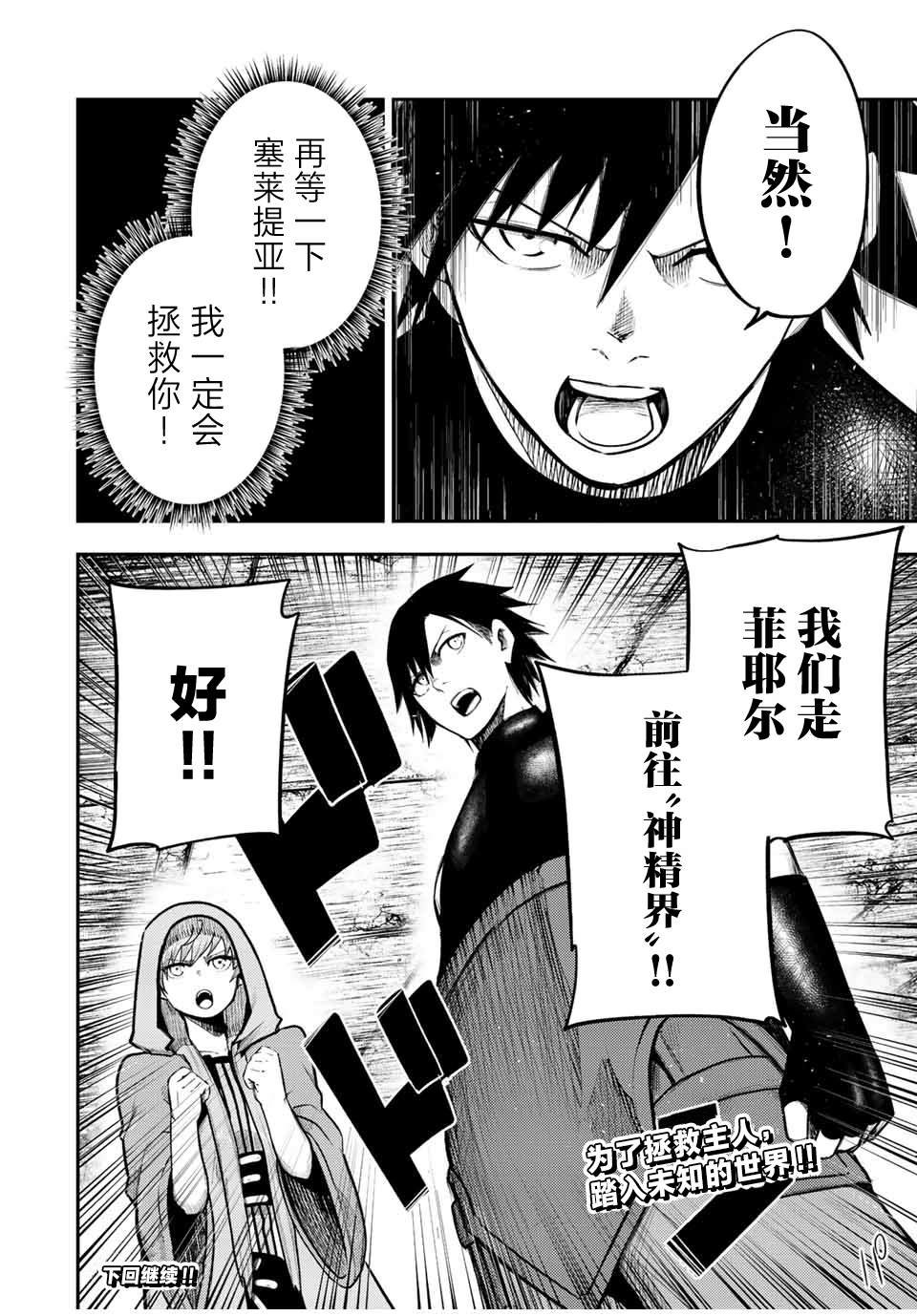 第67话