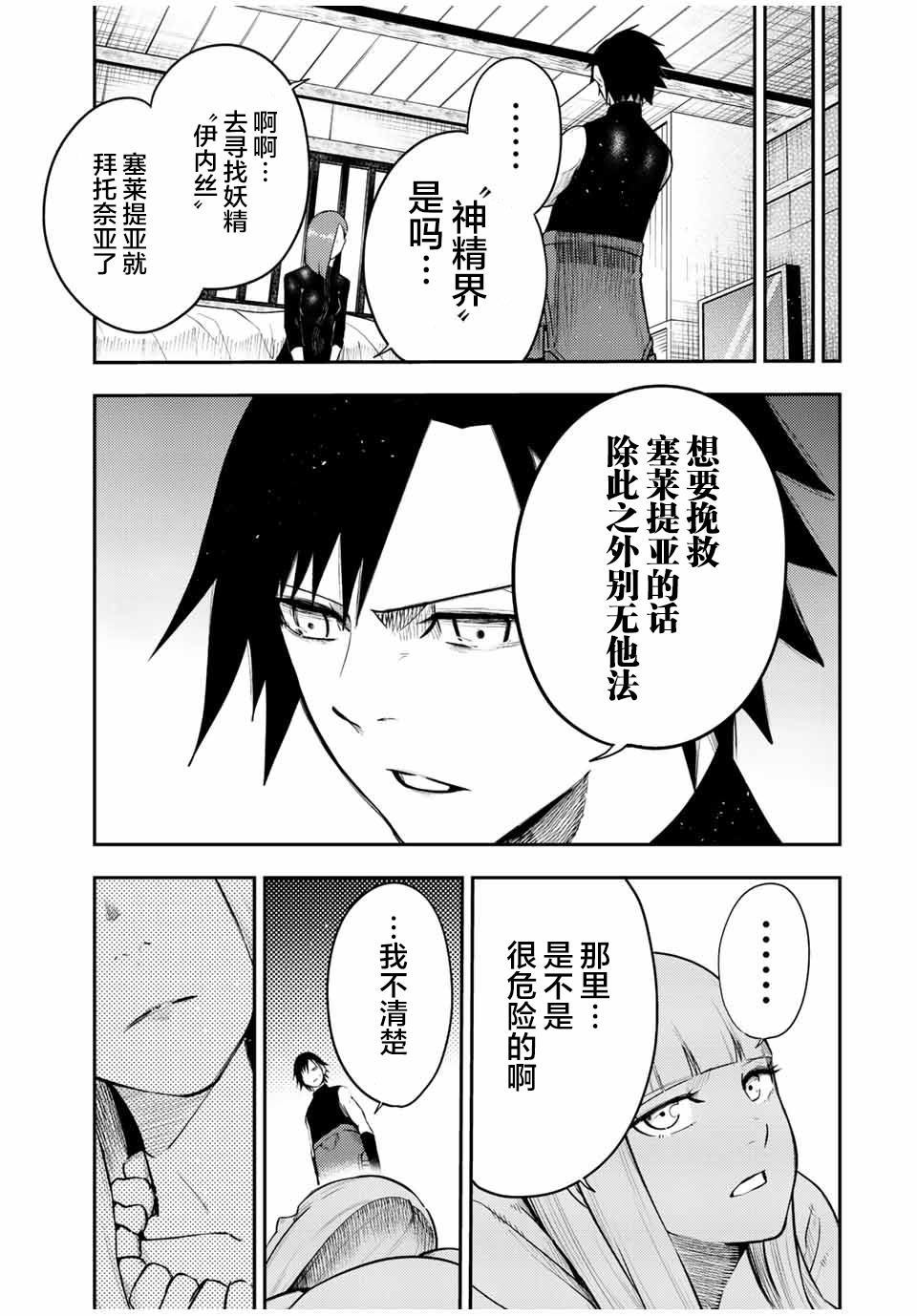 第68话