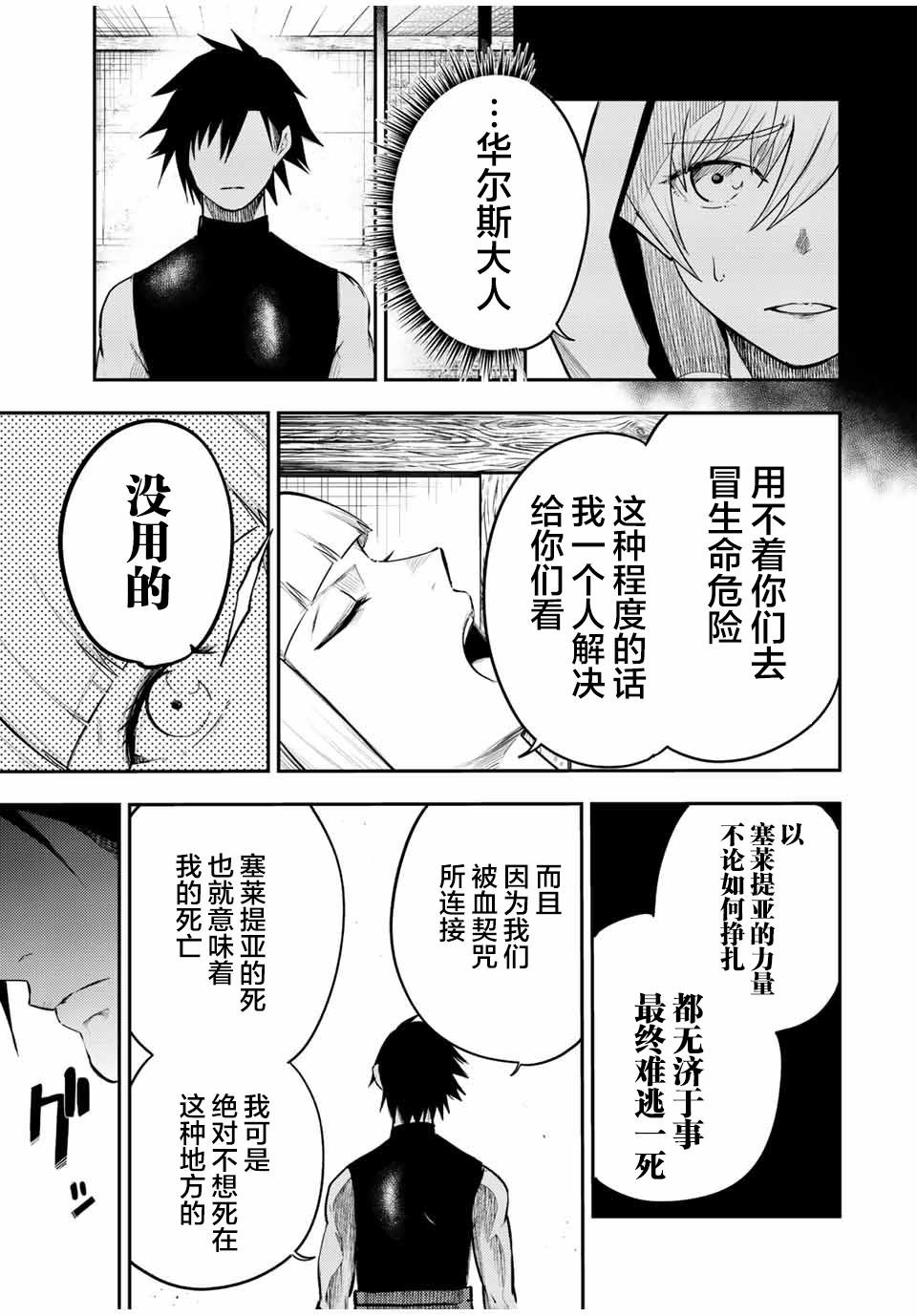 第68话