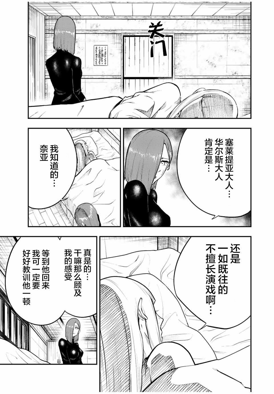 第68话