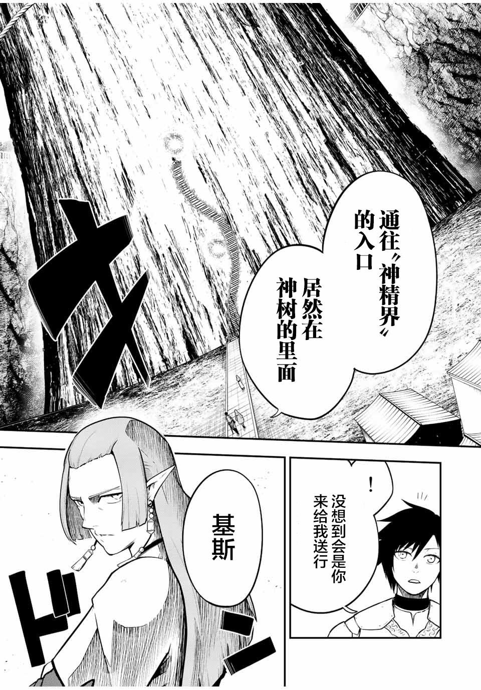第68话