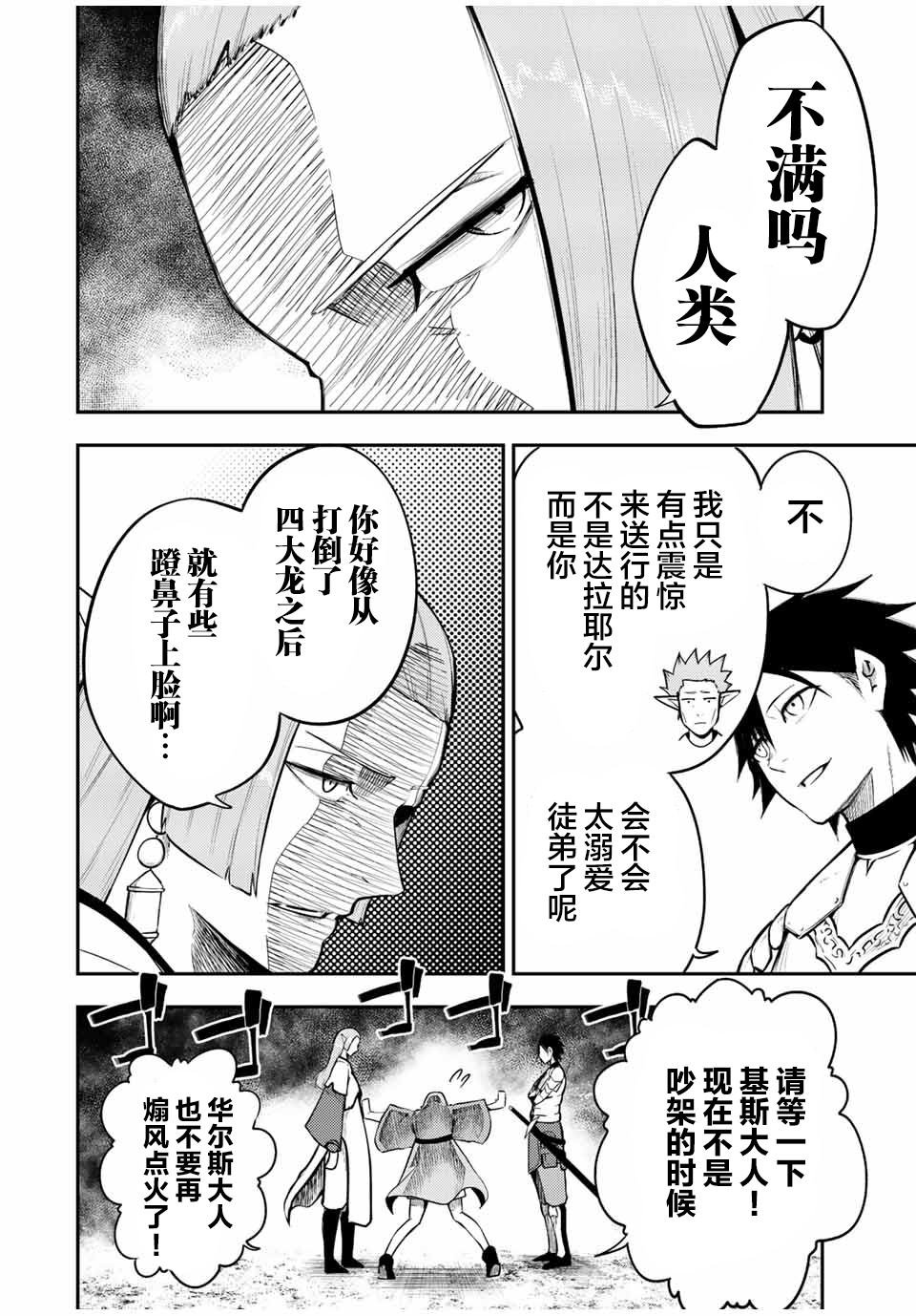 第68话