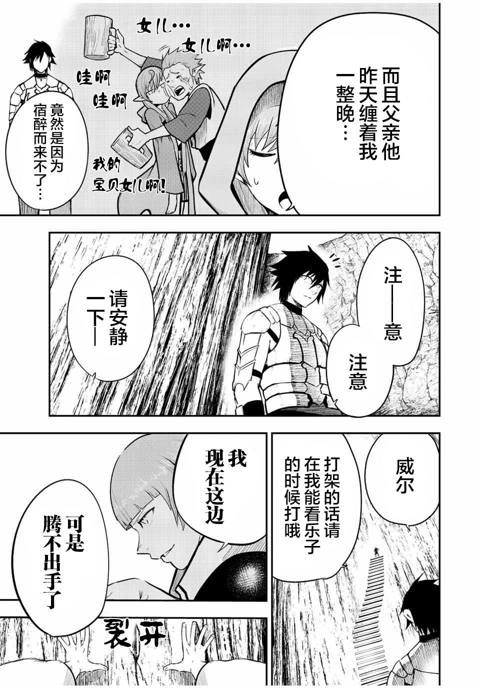 第68话