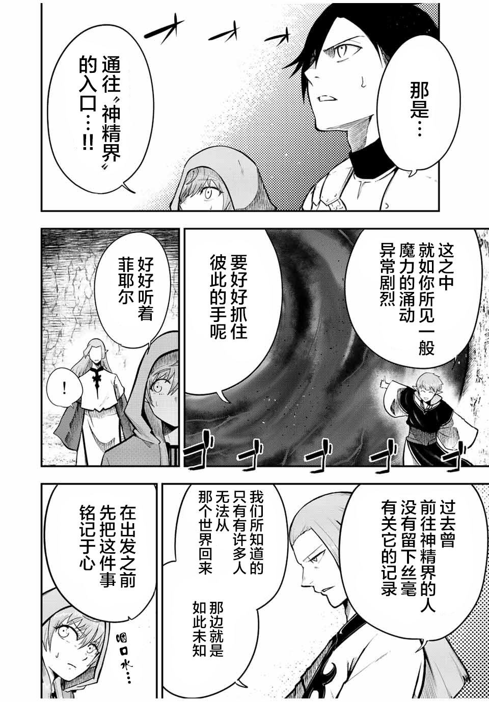 第68话
