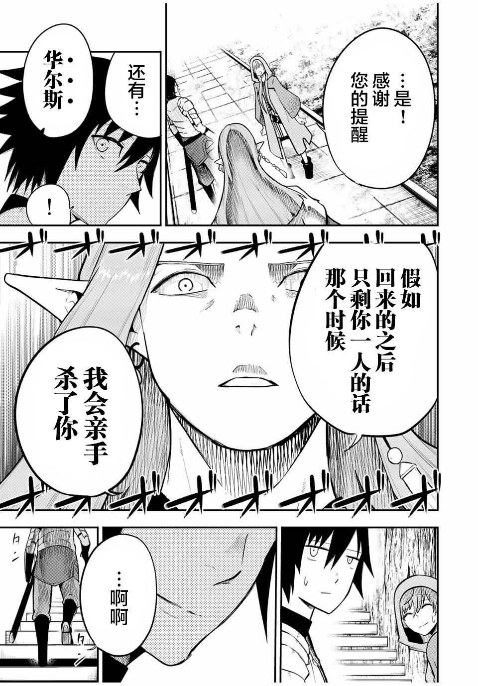 第68话