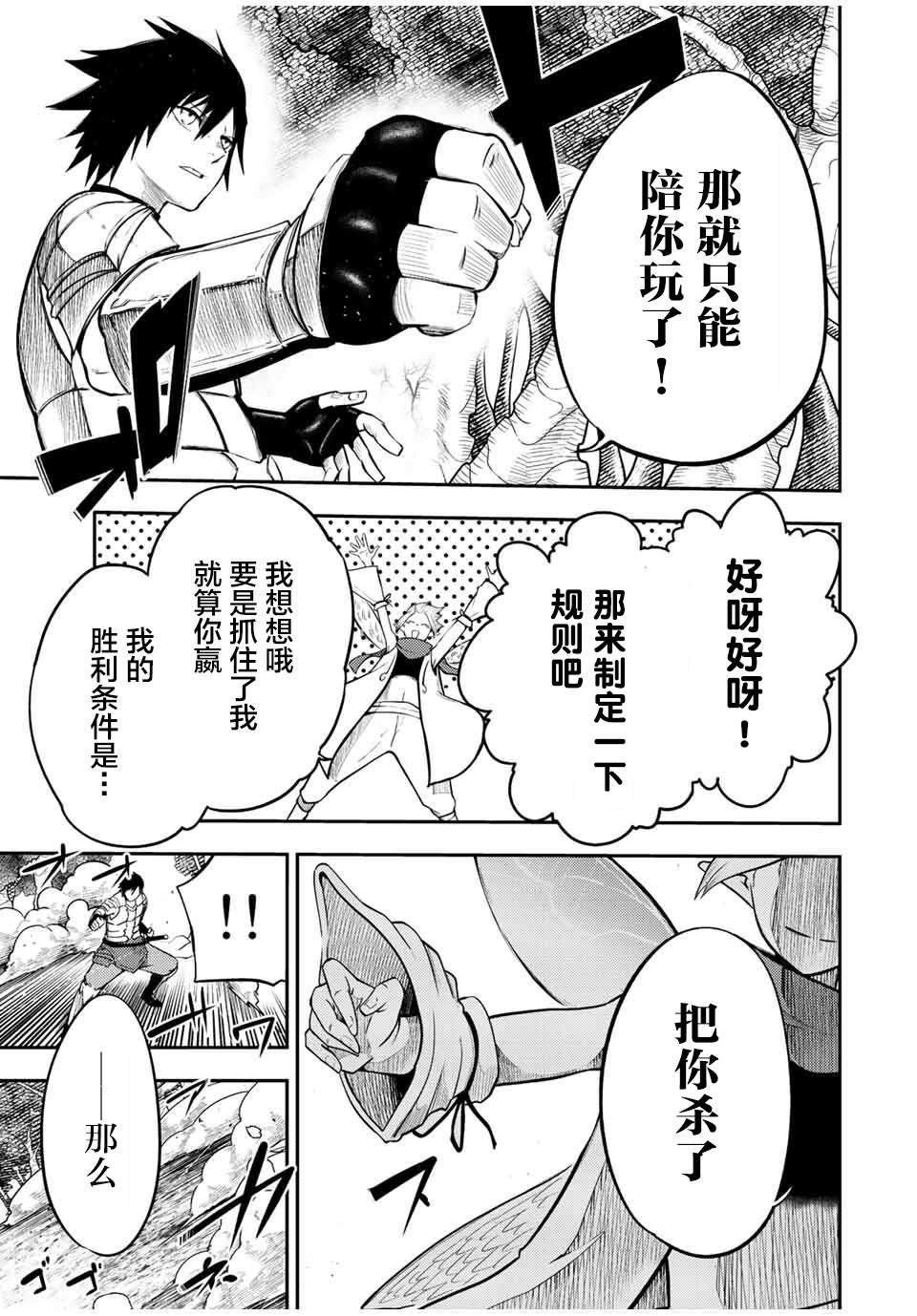 第70话