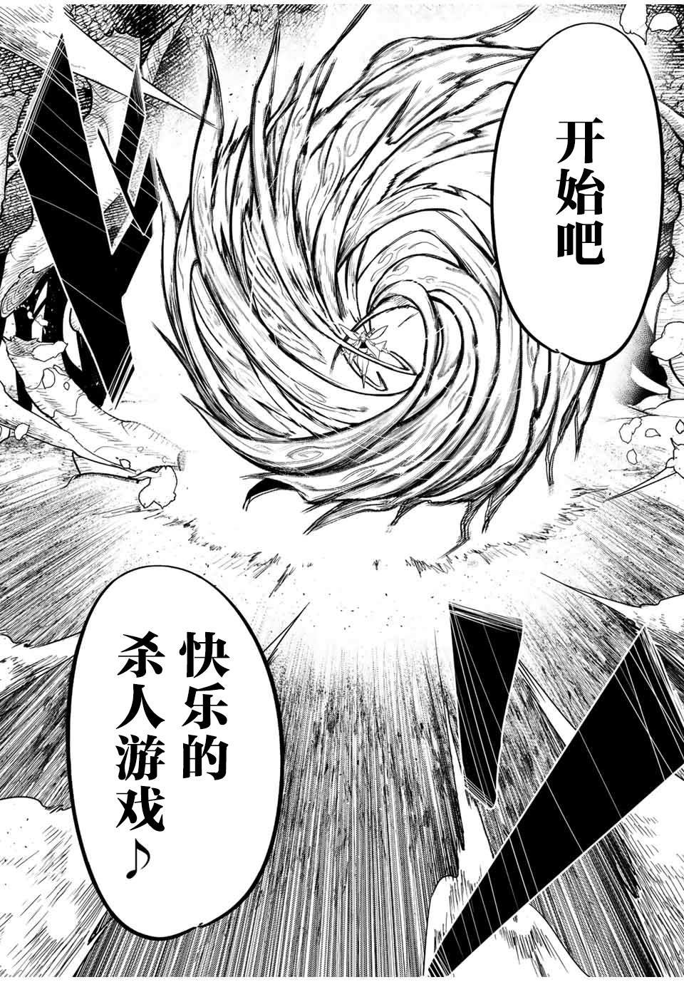 第70话