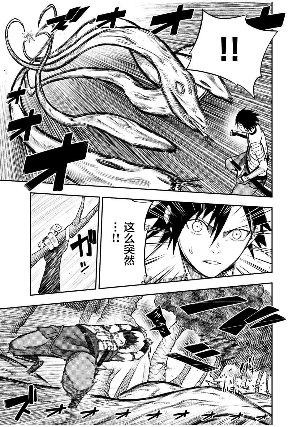 第70话