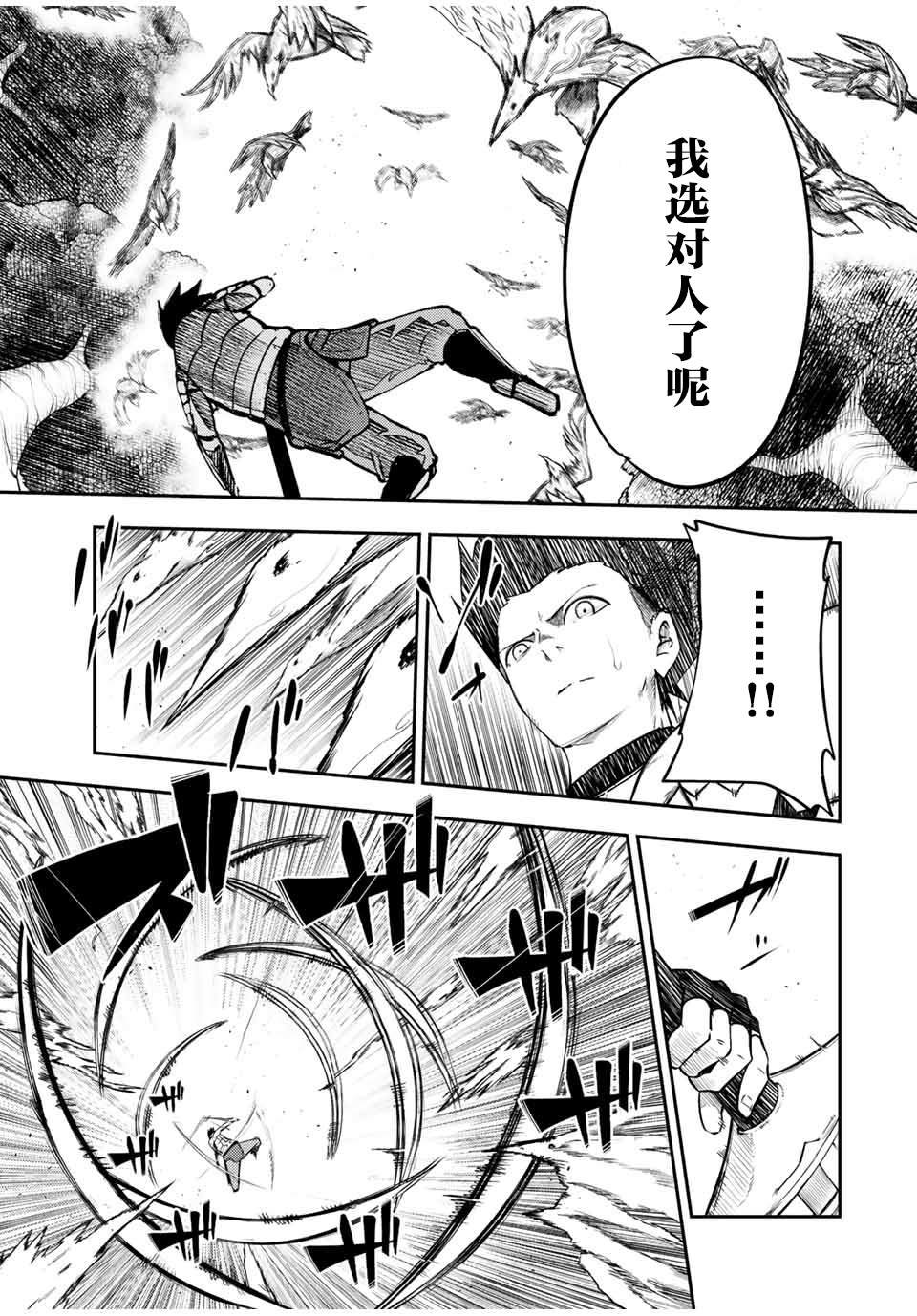 第70话