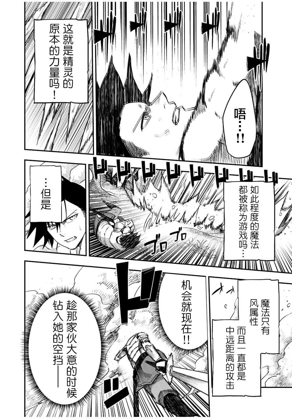 第70话