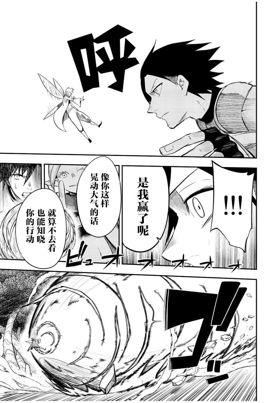 第70话