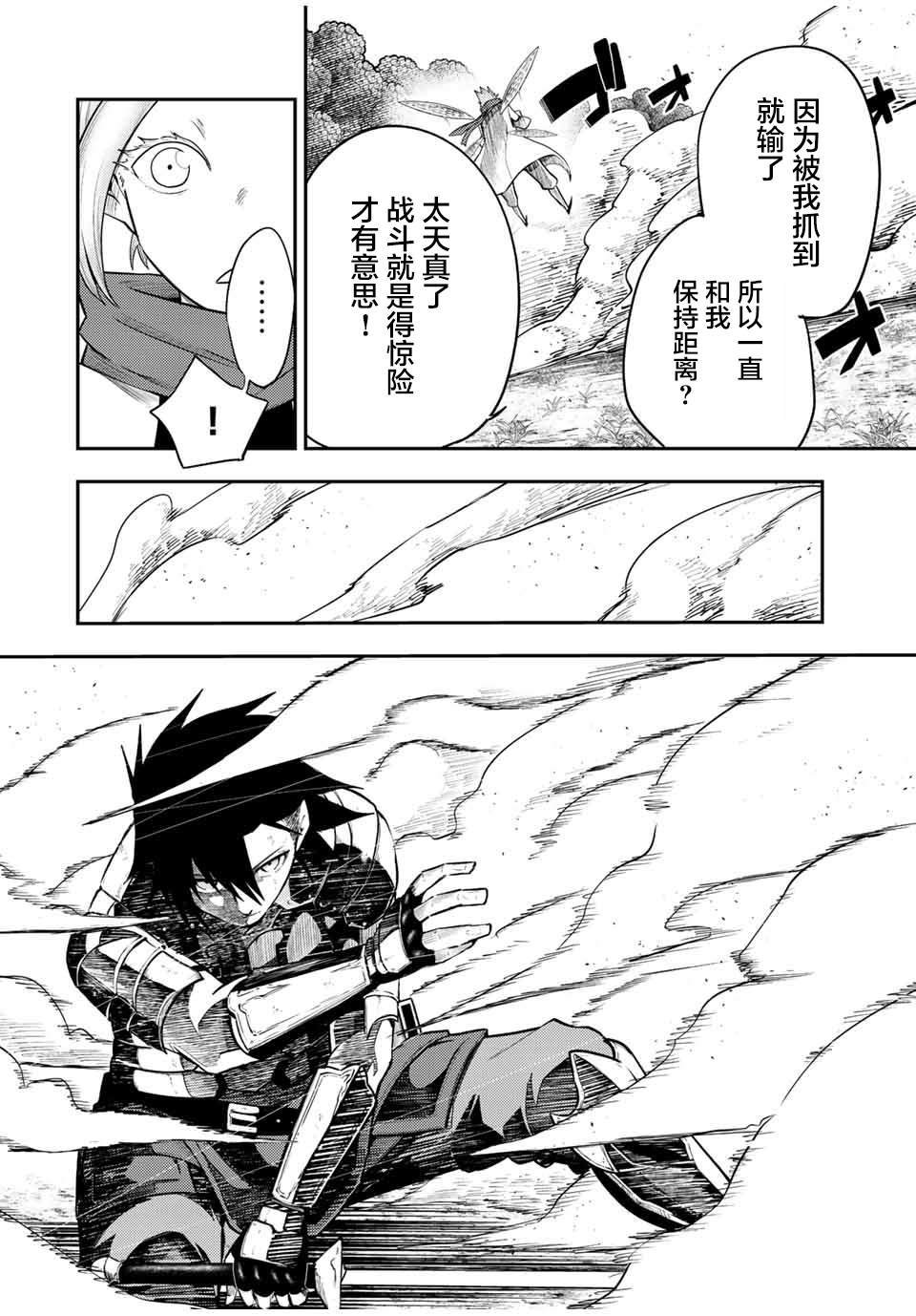第70话