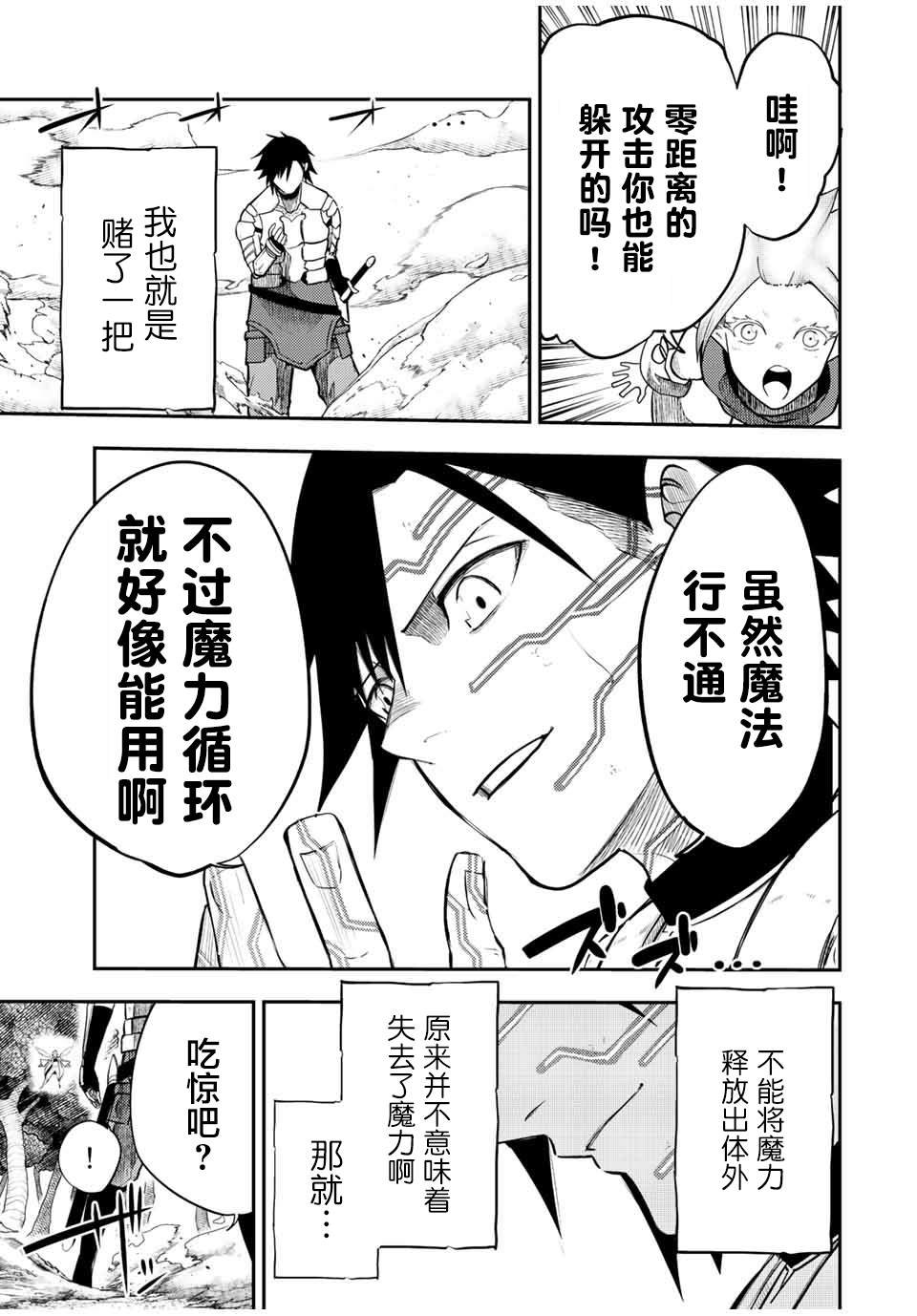 第70话