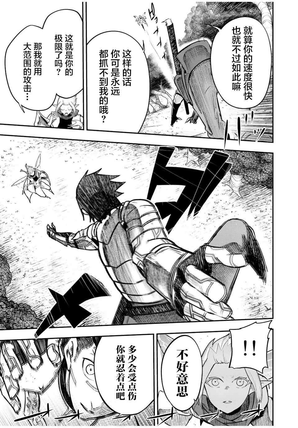 第70话