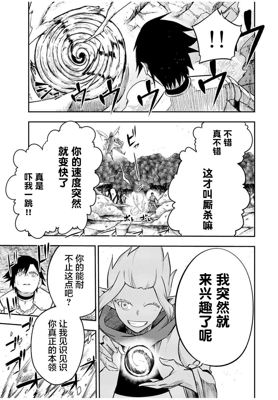 第70话