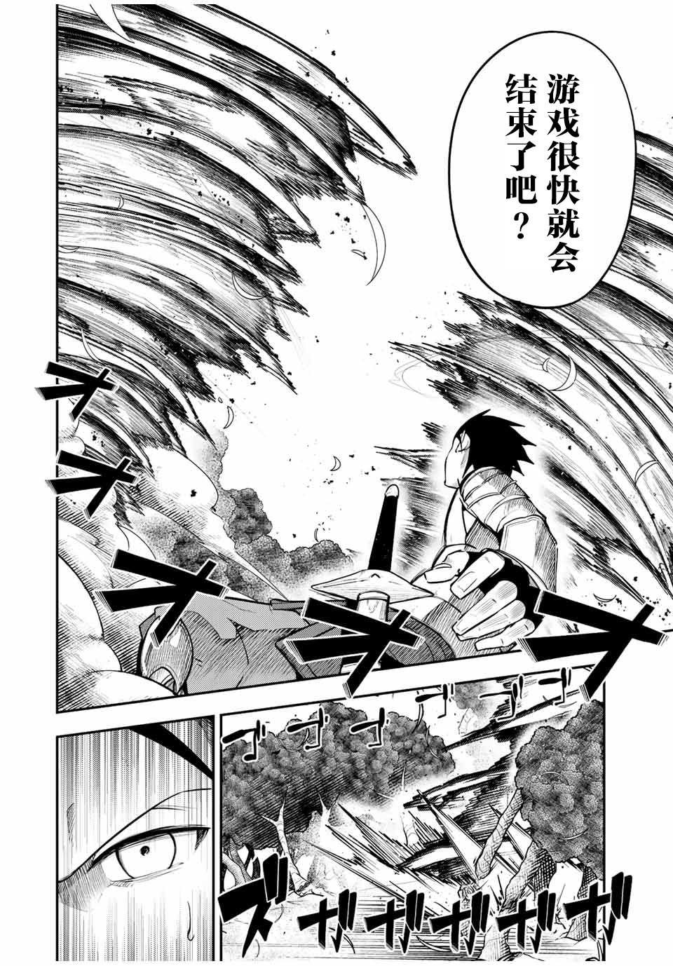 第71话