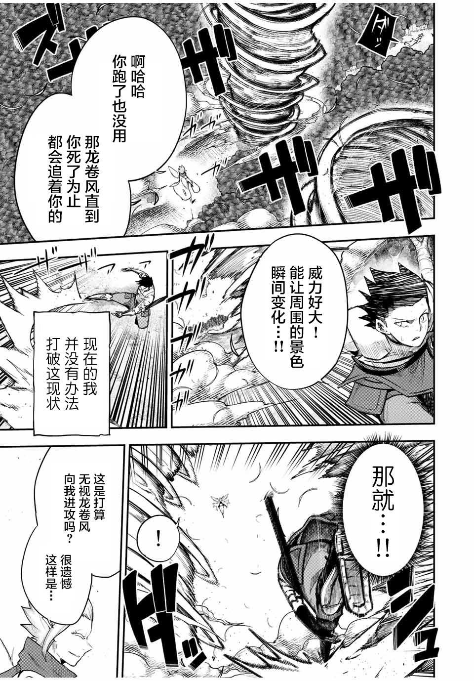 第71话