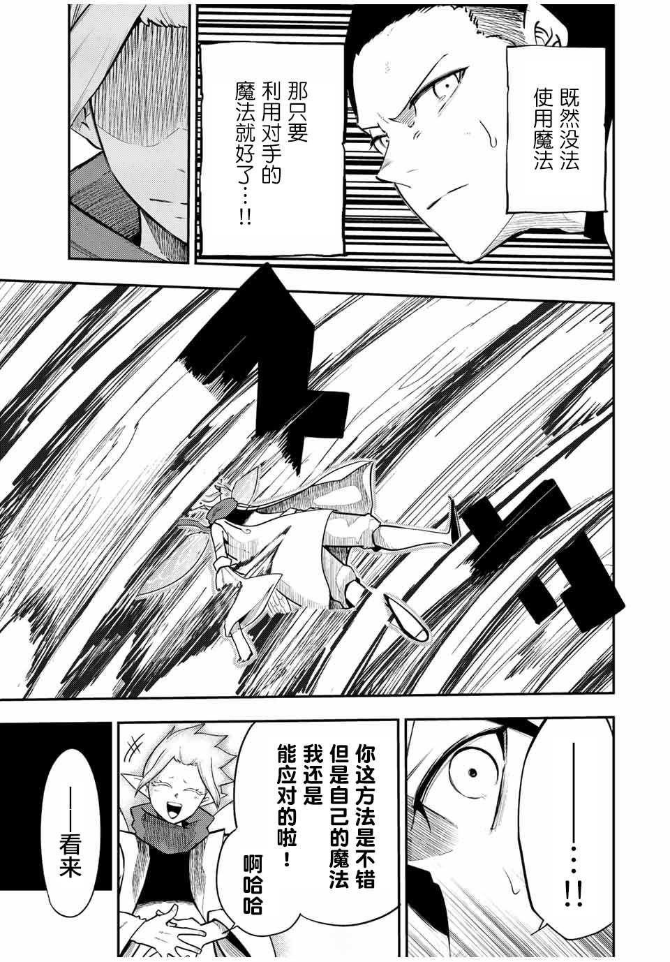 第71话