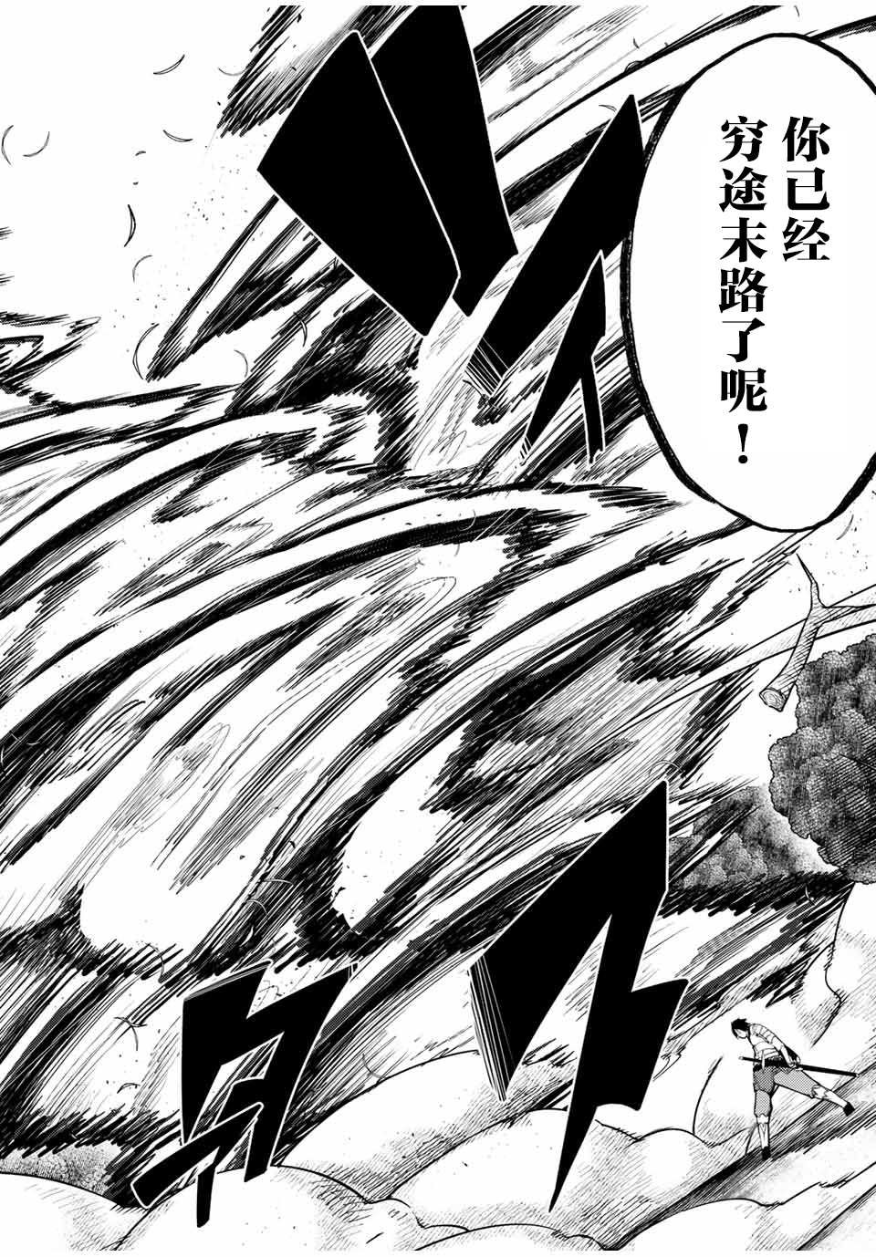第71话