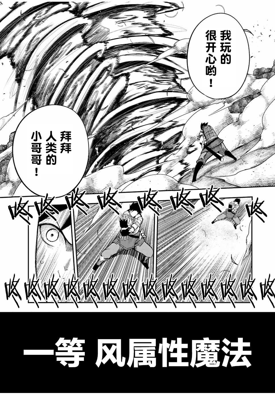 第71话