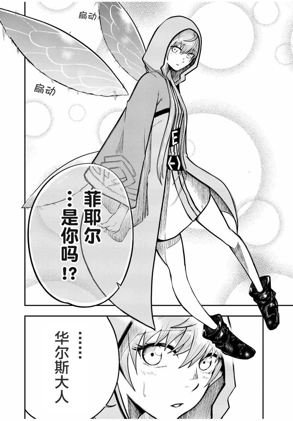 第71话