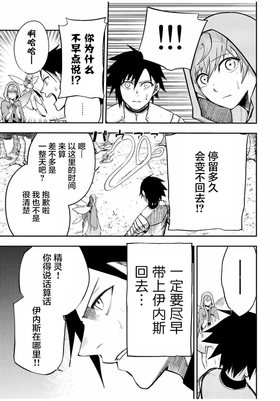 第71话
