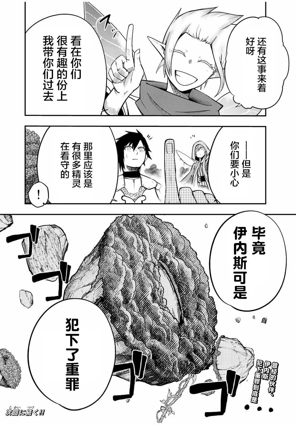 第71话