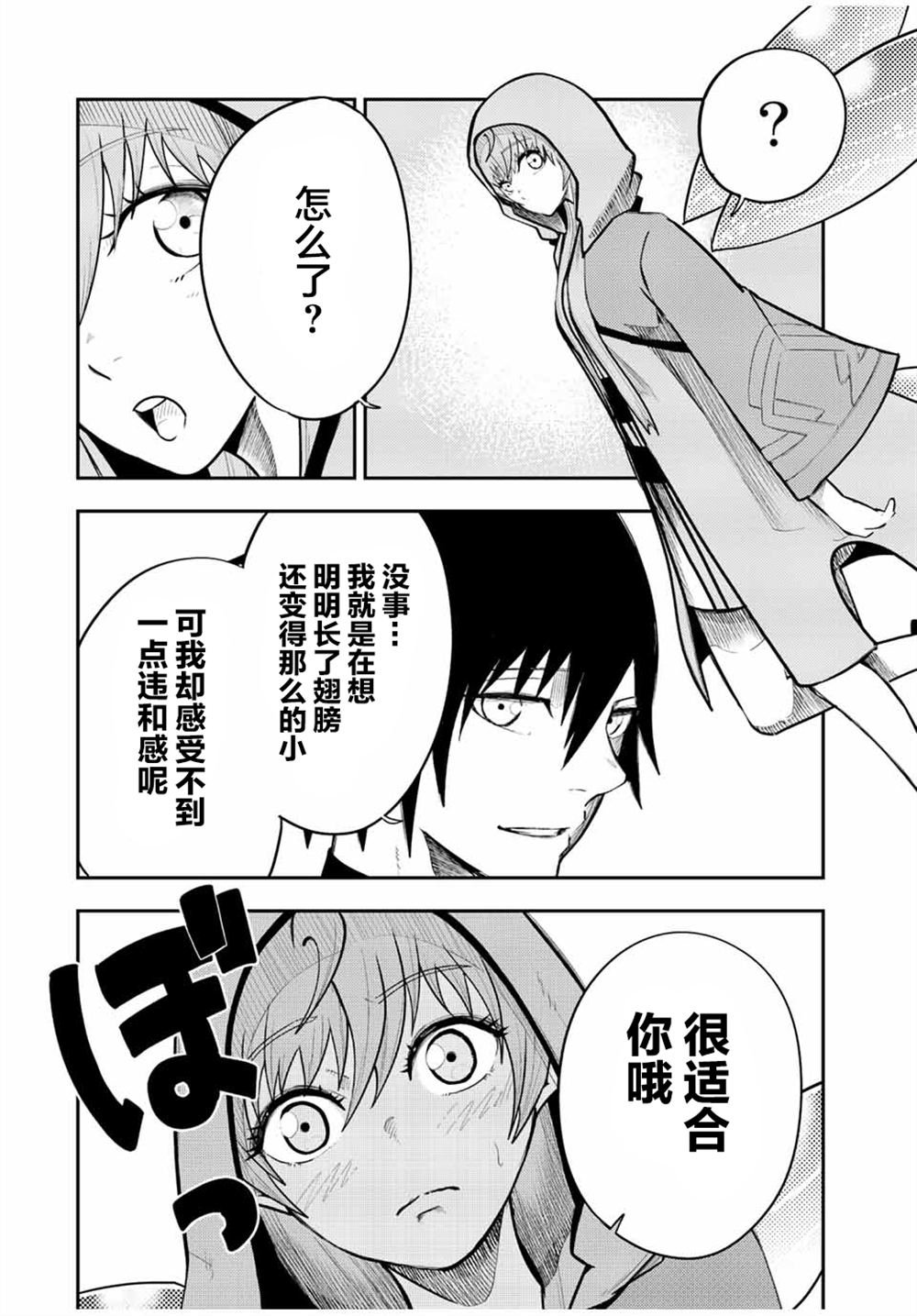第72话