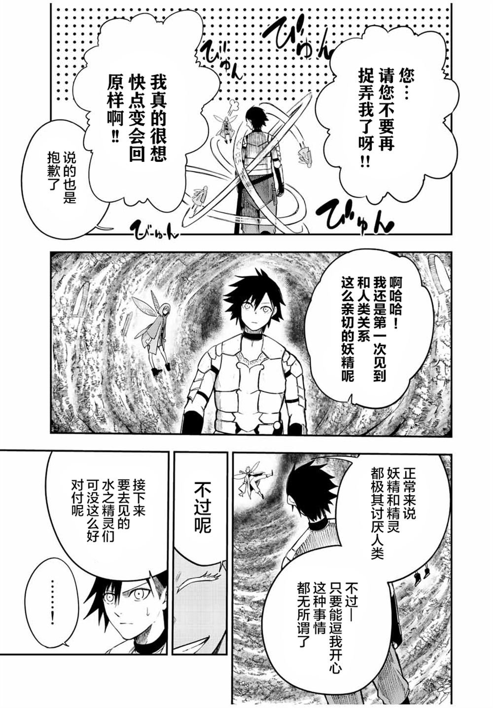 第72话