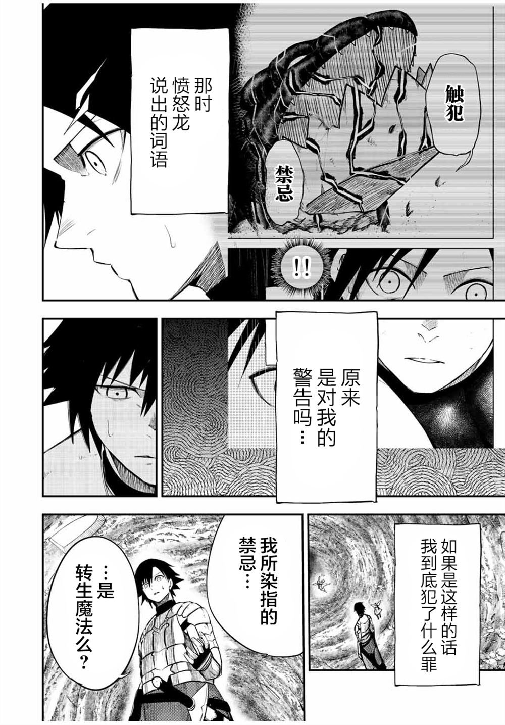 第72话