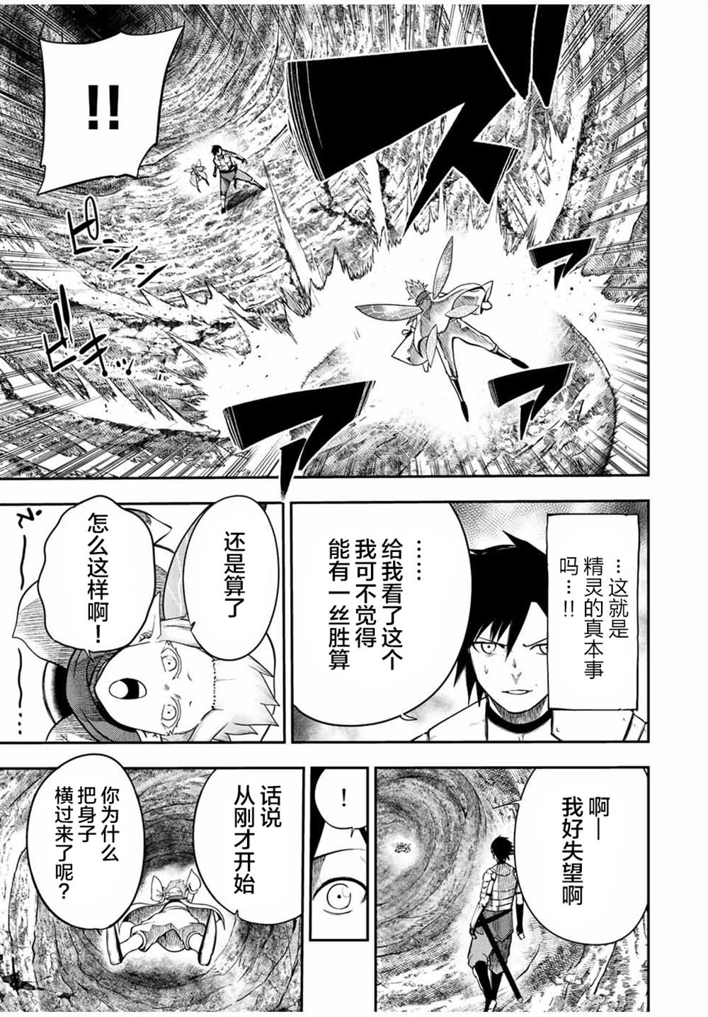 第72话