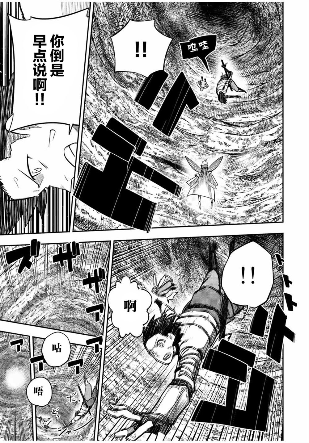 第72话
