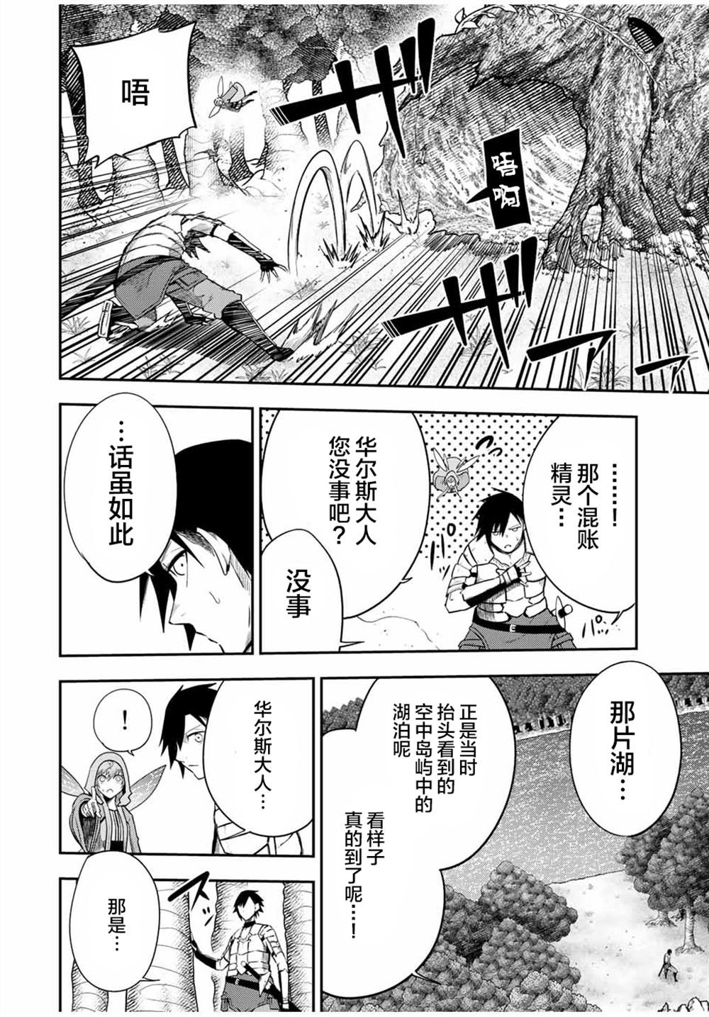 第72话