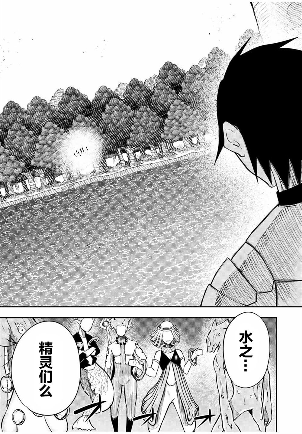 第72话