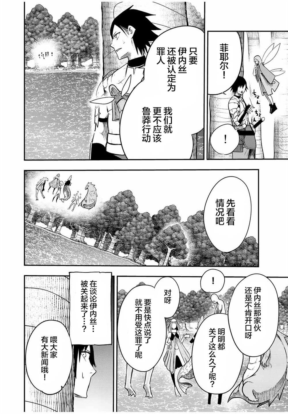 第72话