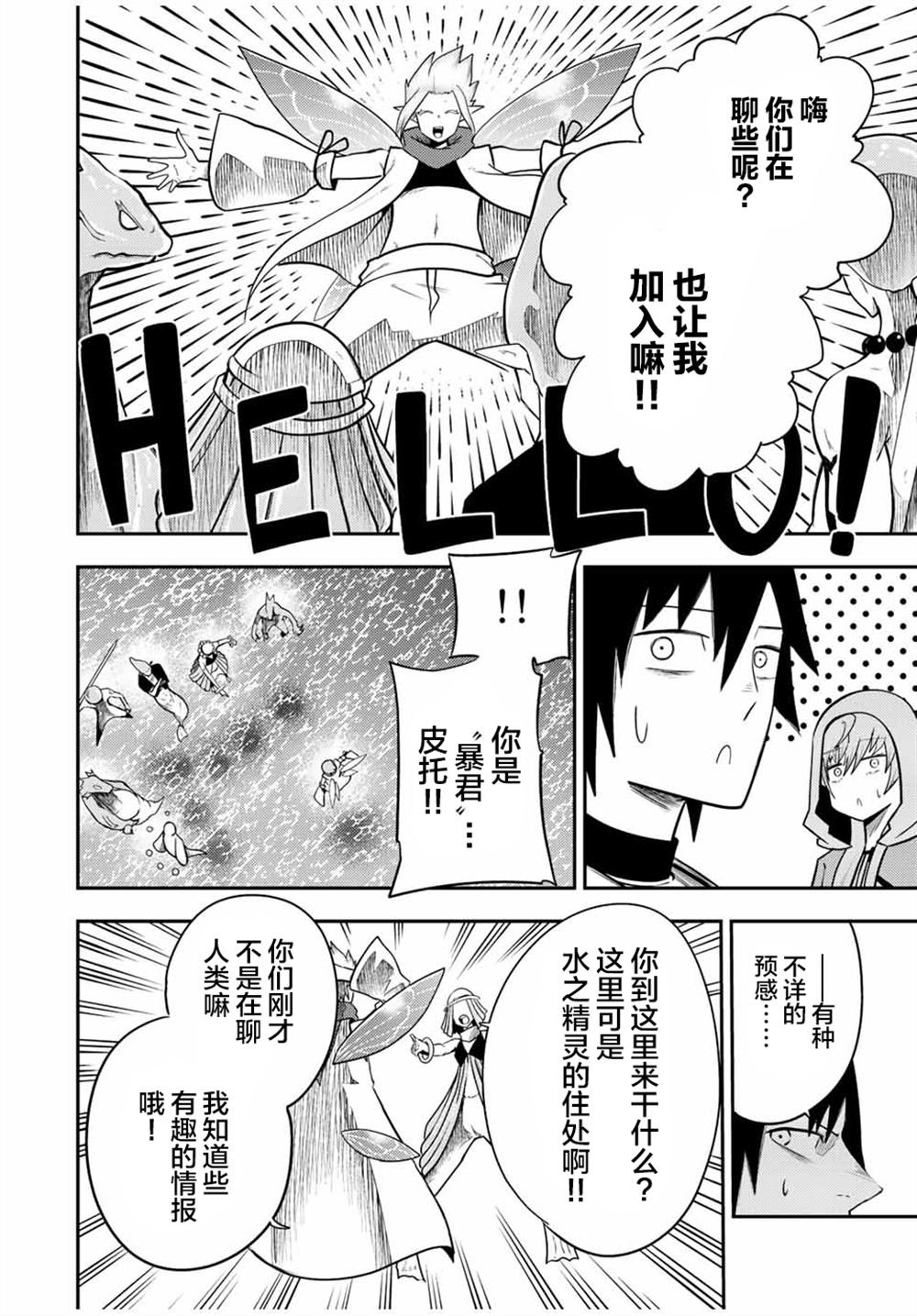 第72话