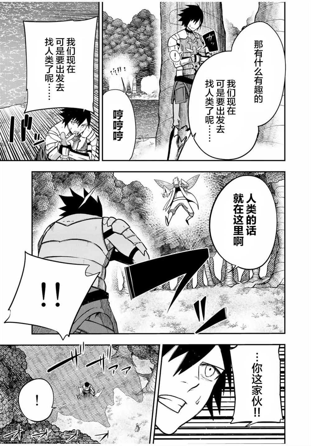 第72话