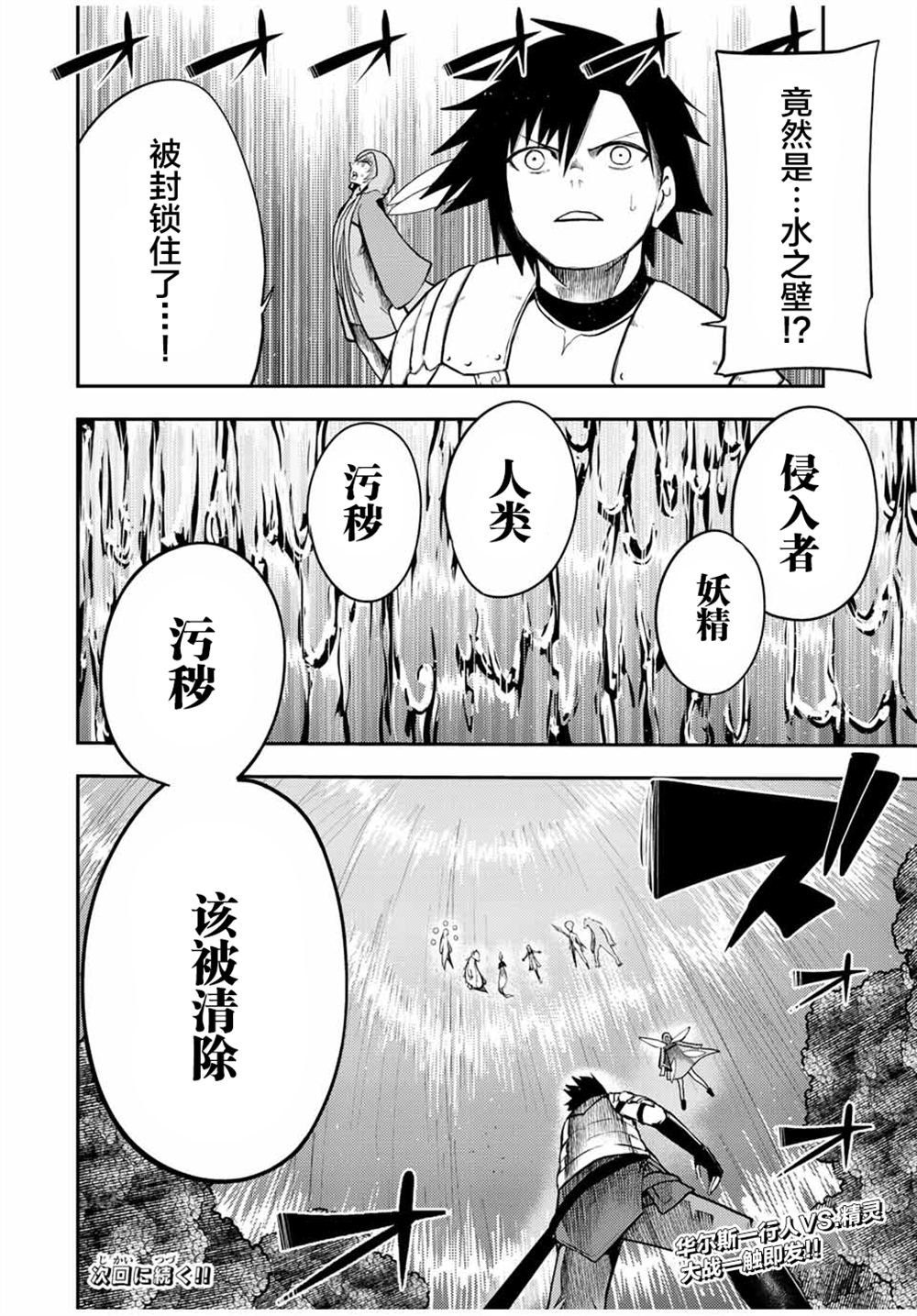 第72话