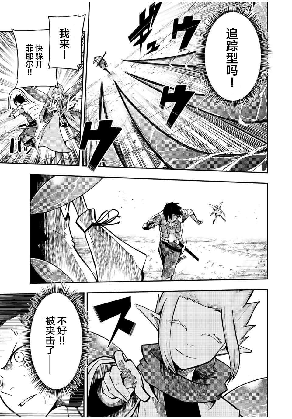 第73话