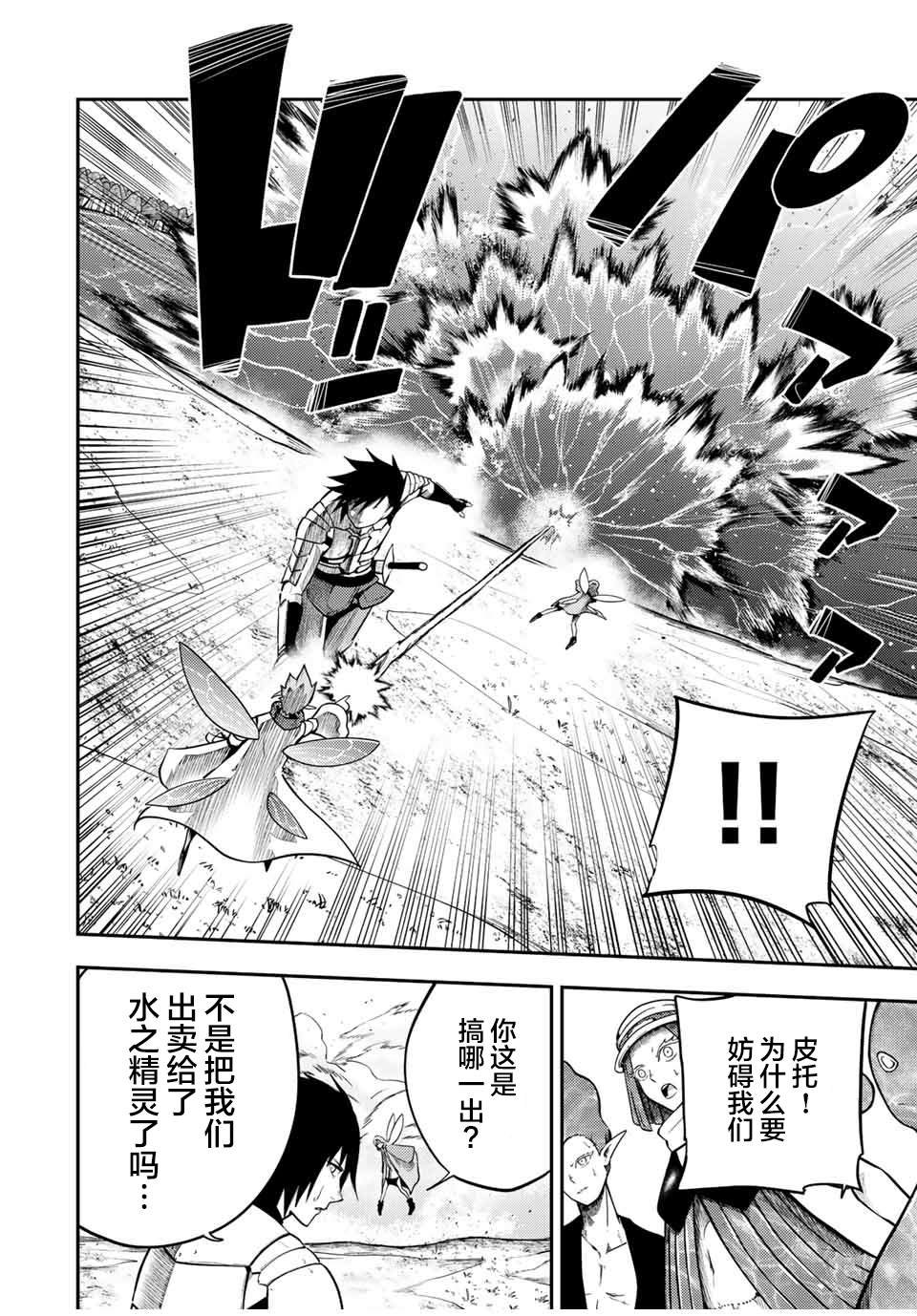 第73话