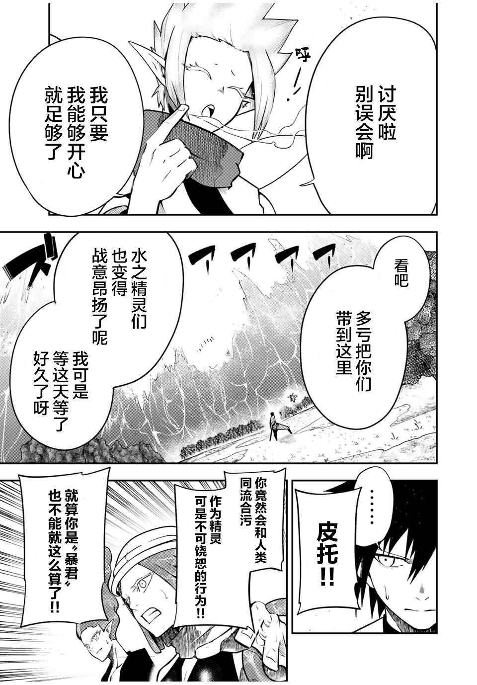 第73话