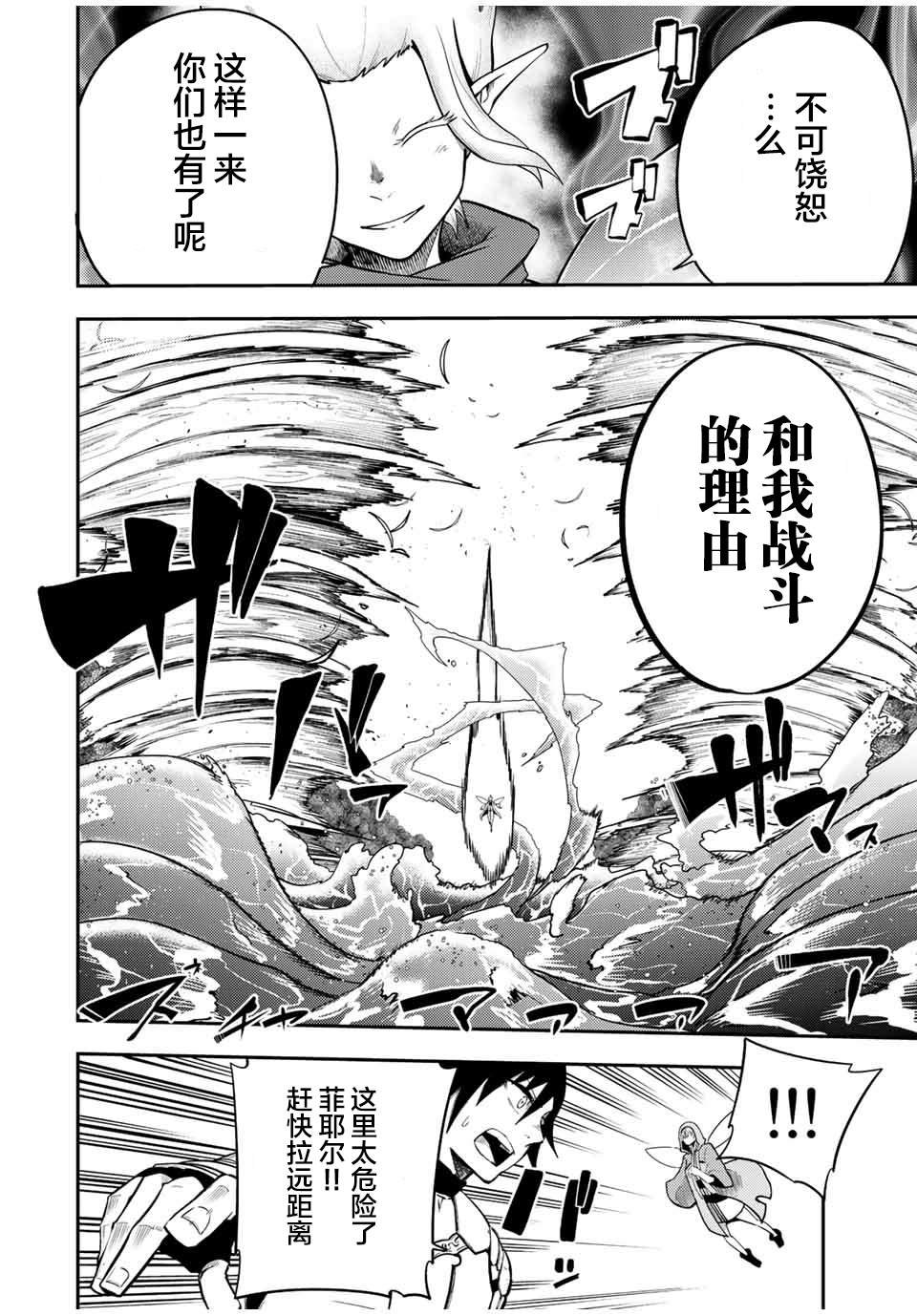 第73话