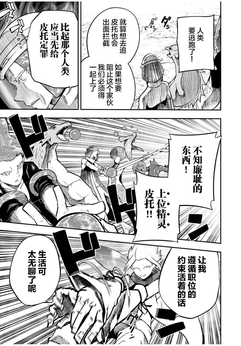 第73话