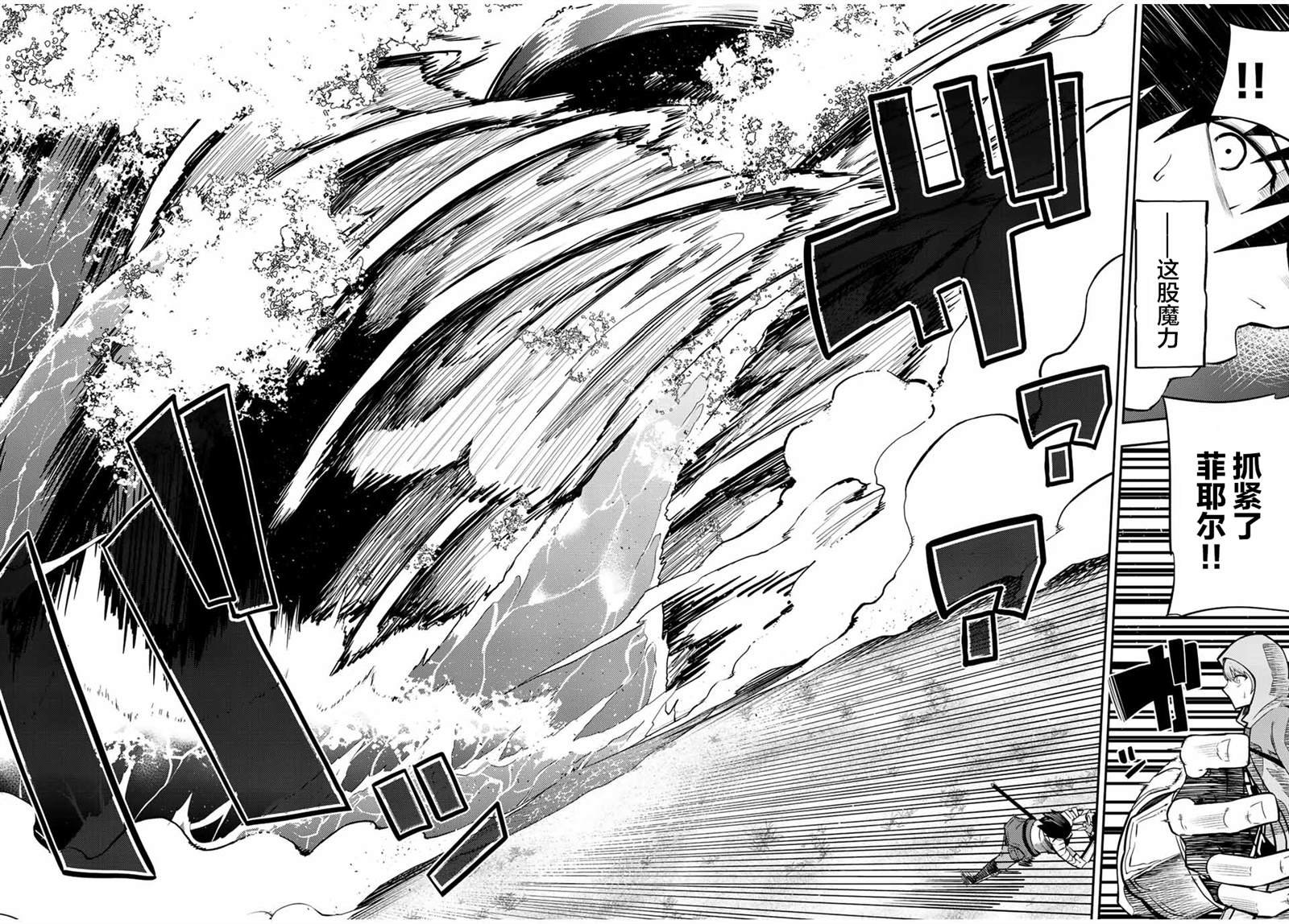 第73话