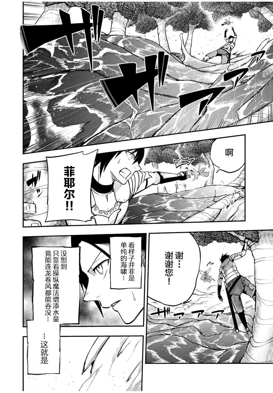 第73话